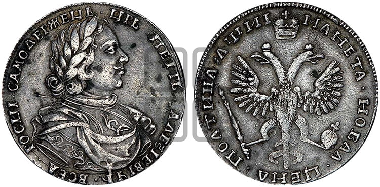Полтина 1718 года (портрет в латах, без пряжки на плече, без знака медальера и минцмейстера) - Биткин: #585 (R)