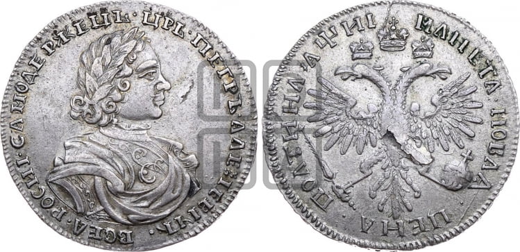 Полтина 1718 года L (портрет в латах, без пряжки на плече, без знака медальера, инициалы минцмейстера L) - Биткин: #587 (R1)