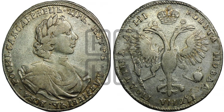 Полтина 1718 года L (портрет в латах, без пряжки на плече, без знака медальера, инициалы минцмейстера L) - Биткин: #590 (R2)