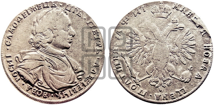 Полтина 1718 года OK (портрет в латах, без пряжки на плече, знак медальера ОК, без инициалов минцмейстера) - Биткин: #595 (R2)