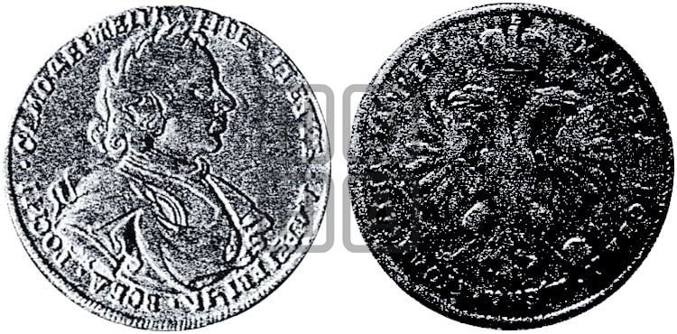 Полтина 1718 года OK (портрет в латах, без пряжки на плече, знак медальера ОК, без инициалов минцмейстера) - Биткин: #596 (R3)
