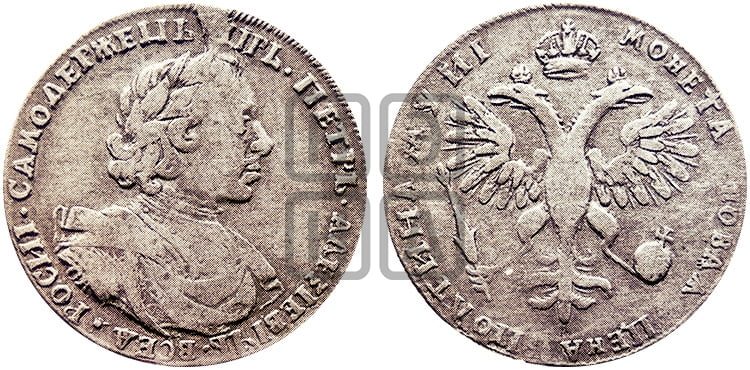Полтина 1718 года OK/L (портрет в латах, без пряжки на плече, знак медальера ОК, инициалы  минцмейстера L или LL) - Биткин: #598 (R)