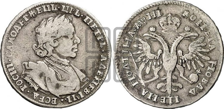 Полтина 1718 года OK/L (портрет в латах, без пряжки на плече, знак медальера ОК, инициалы  минцмейстера L или LL) - Биткин: #605 (R)