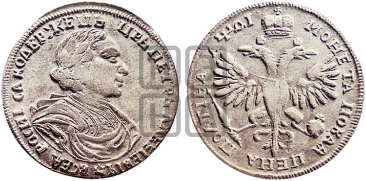 Полтина 1719 года (портрет в латах, без пряжки на плече, без знака медальера и минцмейстера) - Биткин #618 (R)