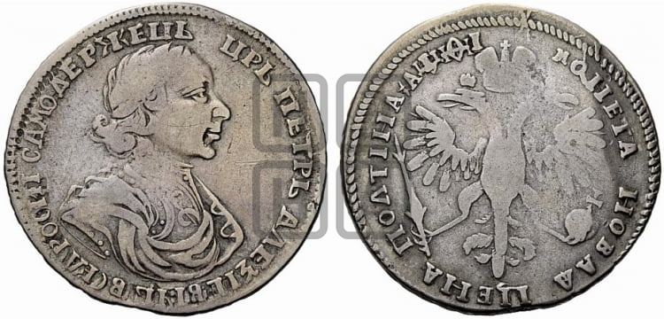 Полтина 1719 года (портрет в латах, без пряжки на плече, без знака медальера и минцмейстера) - Биткин #625 (R)