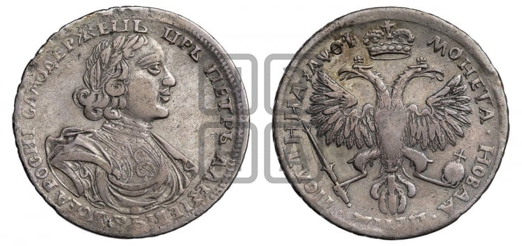 Полтина 1719 года (портрет в латах, без пряжки на плече, без знака медальера и минцмейстера) - Биткин #627 (R)