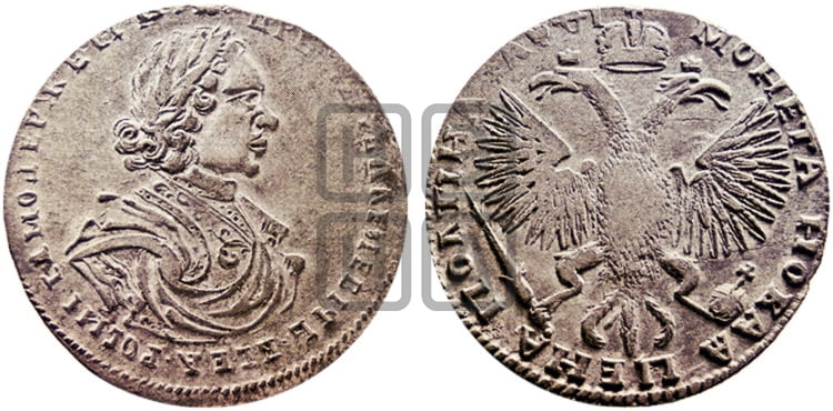 Полтина 1719 года (портрет в латах, без пряжки на плече, без знака медальера и минцмейстера) - Биткин #628 (R)