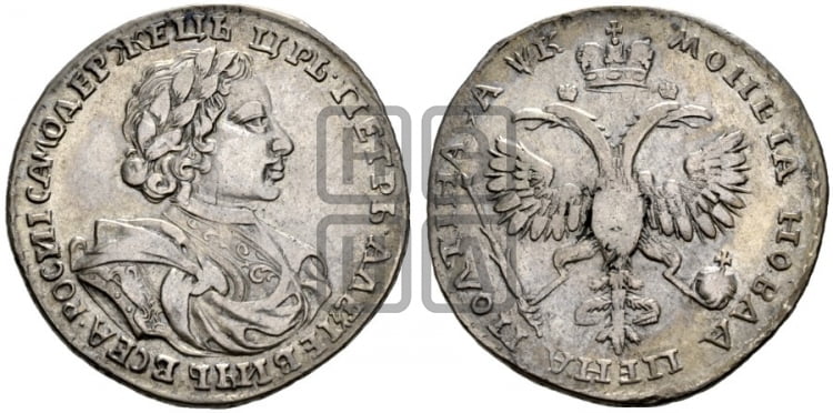 Полтина 1720 года (портрет в латах, без пряжки на плече) - Биткин #631 (R2)