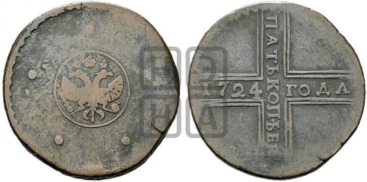 5 копеек 1724 года (”Крестовик”, без обозначения монетного двора) - Биткин #3306