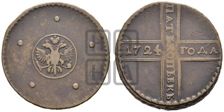 5 копеек 1724 года (”Крестовик”, без обозначения монетного двора) - Биткин #3308 (R1)