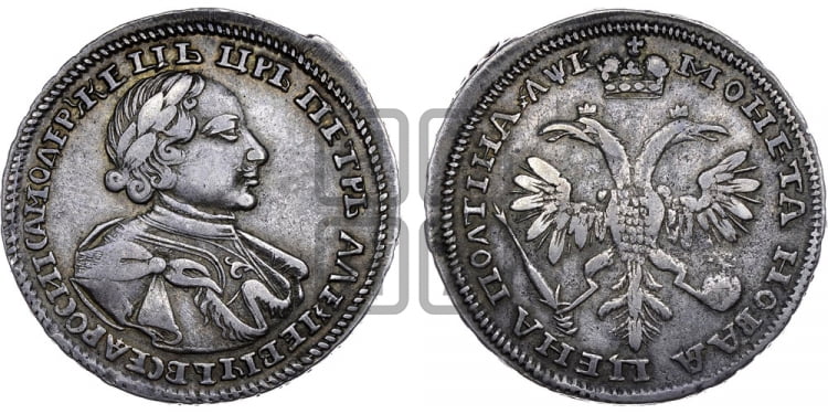 Полтина  1720 года (портрет в латах, с пряжкой на плече, плащ меховой) - Биткин: #645 (R)