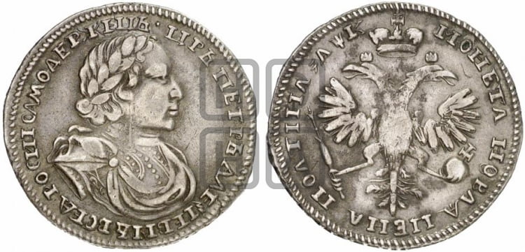 Полтина  1720 года (портрет в латах, с пряжкой на плече, плащ гладкий) - Биткин: #652 (R1)