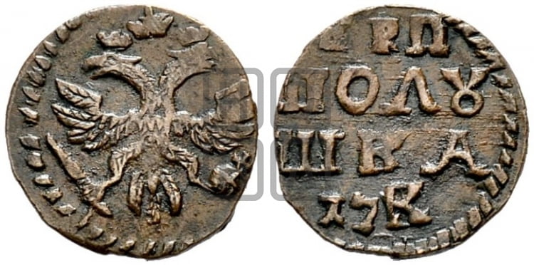 Полушка 1720 года (без букв монетного двора) - Биткин: #3701 (R1)