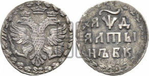 Алтын 1704 года