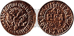 Денга 1707 года (все разновидности с редкостью R1)