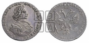 Полтина 1718 года (портрет в латах, без пряжки на плече, без знака медальера и минцмейстера)