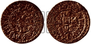 Полушка 1706 года (точка и крест короны / обозначение года 
