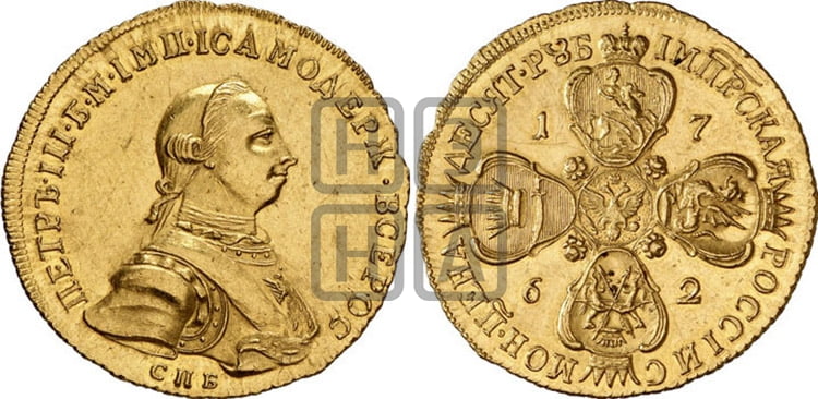 10 рублей 1762  - Биткин #H2 (R3) новодел