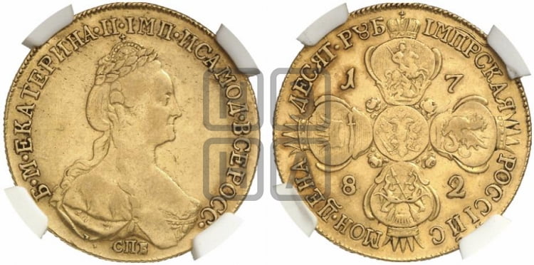 10 рублей 1782 года СПБ (новый тип, шея длиннее) - Биткин #43 (R1)