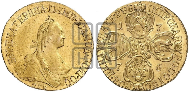 5 рублей 1776 года СПБ (без шарфа на шее) - Биткин #72 (R)