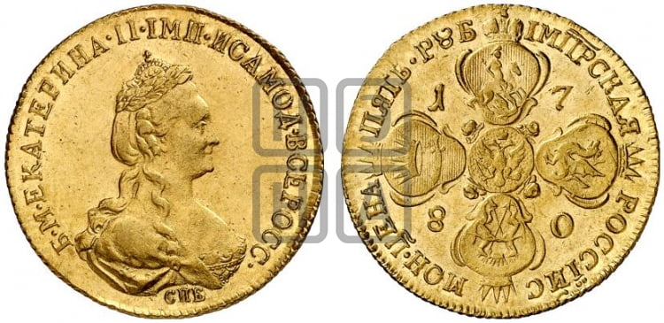 5 рублей 1780 года СПБ (новый тип, шея длиннее) - Биткин #77 (R)