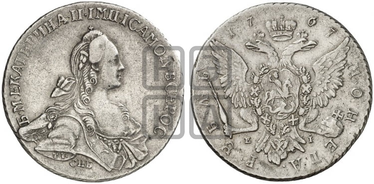 1 рубль 1767 года СПБ/ЕI ( СПБ, без шарфа на шее) - Биткин: #199 (R1)