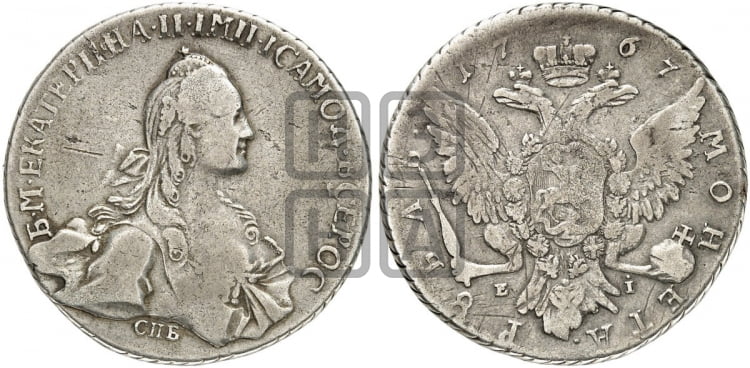 1 рубль 1767 года СПБ/ЕI ( СПБ, без шарфа на шее) - Биткин #200 (R1)