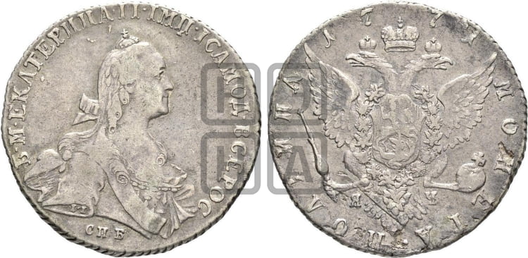 1 рубль 1793 года СПБ/АК (новый тип) - Биткин #H263 (R2) новодел