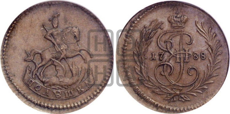 Полушка 1788 года (без букв, Красный  монетный двор) - Биткин #H560 (R2) новодел