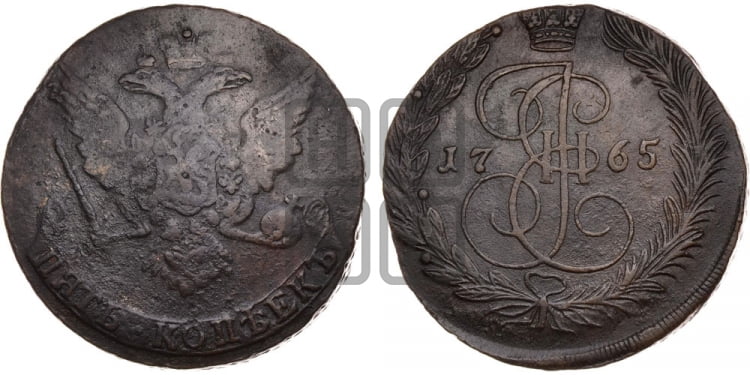 5 копеек 1765 года (ЕМ, Екатеринбургский монетный двор) - Биткин #608 (R3)