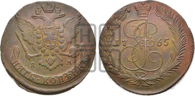 5 копеек 1765 года ЕМ (ЕМ, Екатеринбургский монетный двор) - Биткин #611
