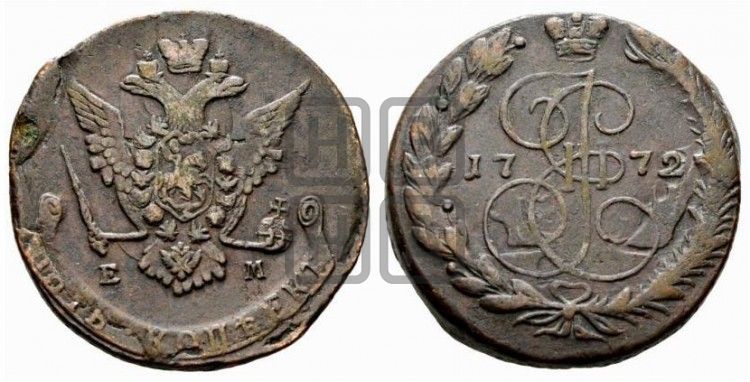 5 копеек 1772 года ЕМ (ЕМ, Екатеринбургский монетный двор) - Биткин #621