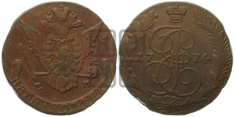5 копеек 1774 года ЕМ (ЕМ, Екатеринбургский монетный двор) - Биткин #623а