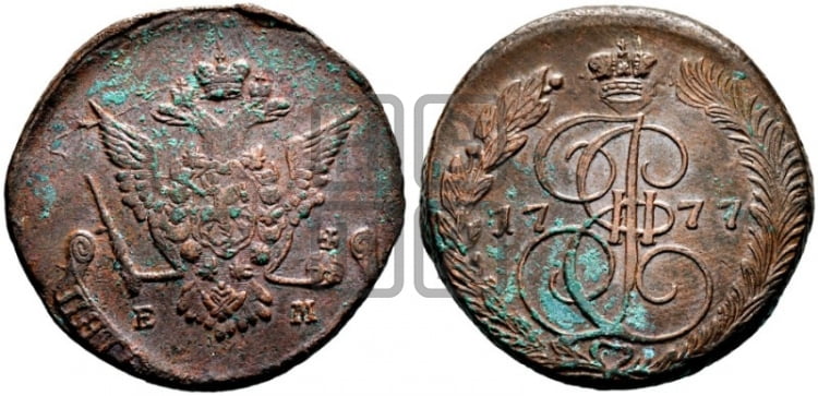 5 копеек 1777 года ЕМ (ЕМ, Екатеринбургский монетный двор) - Биткин #626