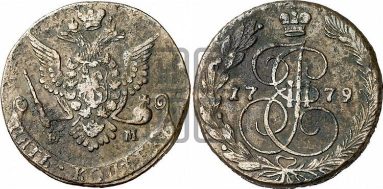 5 копеек 1779 года ЕМ (ЕМ, Екатеринбургский монетный двор) - Биткин #629 (R)