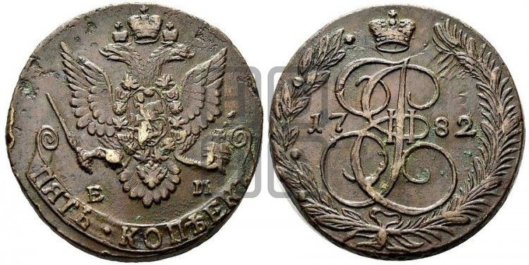 5 копеек 1782 года ЕМ (ЕМ, Екатеринбургский монетный двор) - Биткин #633