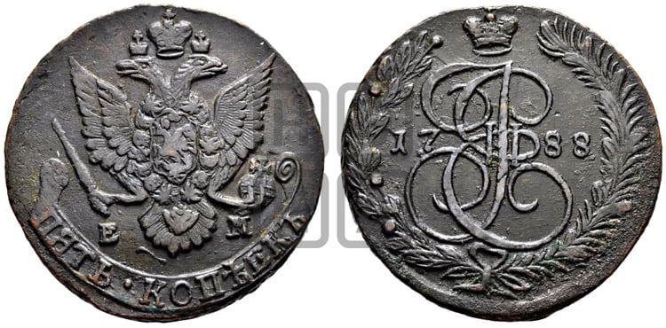 5 копеек 1788 года ЕМ (ЕМ, Екатеринбургский монетный двор) - Биткин #639 (R1)