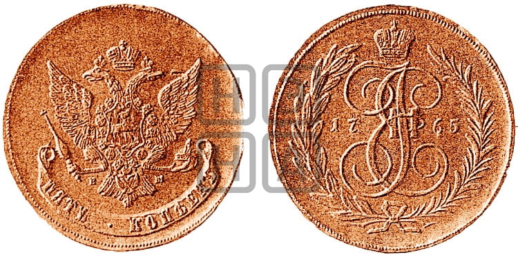 5 копеек 1765 года ЕМ (ЕМ, Екатеринбургский монетный двор) - Биткин #H655 (R2) новодел