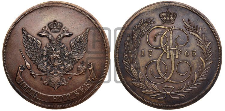 5 копеек 1765 года ЕМ (ЕМ, Екатеринбургский монетный двор) - Биткин #H658 (R2) новодел