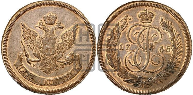 5 копеек 1765 года ЕМ (ЕМ, Екатеринбургский монетный двор) - Биткин #H662 (R2) новодел
