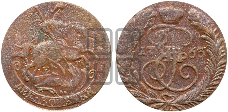 2 копейки 1763 года ЕМ (ЕМ, Екатеринбургский монетный двор) - Биткин #663 (R1)
