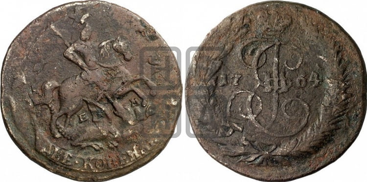 2 копейки 1764 года ЕМ (ЕМ, Екатеринбургский монетный двор) - Биткин #665 (R1)