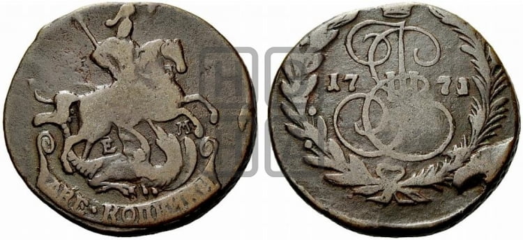 2 копейки 1771 года ЕМ (ЕМ, Екатеринбургский монетный двор) - Биткин #673
