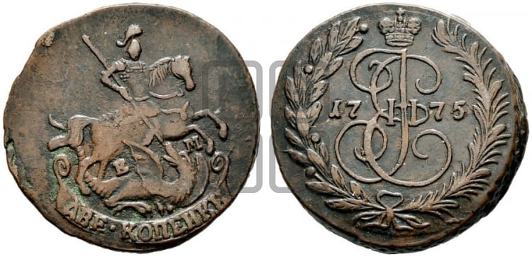 2 копейки 1775 года ЕМ (ЕМ, Екатеринбургский монетный двор) - Биткин #677