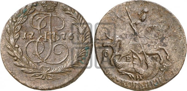2 копейки 1776 года ЕМ (ЕМ, Екатеринбургский монетный двор) - Биткин #678