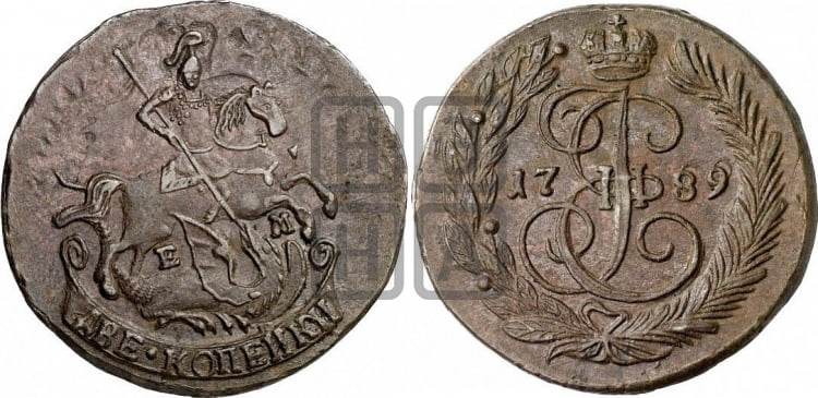 2 копейки 1789 года ЕМ (ЕМ, Екатеринбургский монетный двор) - Биткин #682