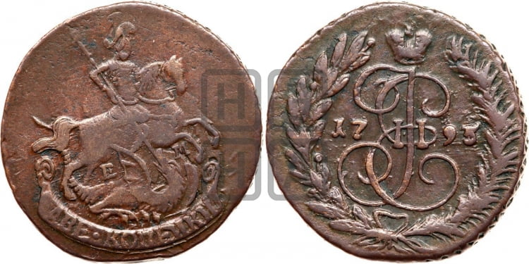 2 копейки 1793 года ЕМ (ЕМ, Екатеринбургский монетный двор) - Биткин #685 (R4)