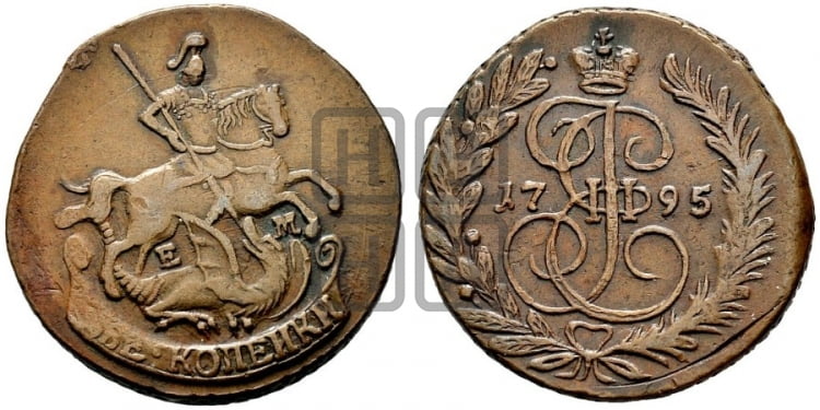 2 копейки 1795 года ЕМ (ЕМ, Екатеринбургский монетный двор) - Биткин #686