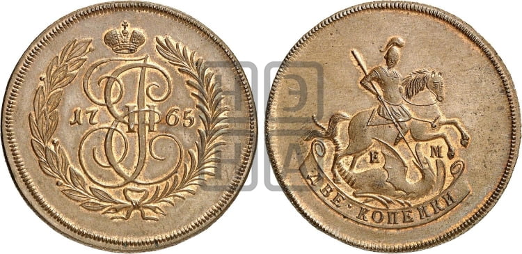 2 копейки 1765 года ЕМ (ЕМ, Екатеринбургский монетный двор) - Биткин #H689 (R2) новодел