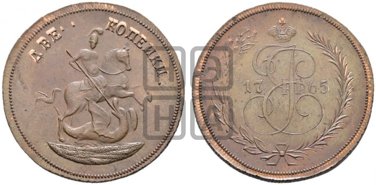 2 копейки 1765 года (ЕМ, Екатеринбургский монетный двор) - Биткин #H691 (R2) новодел